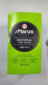 Заплатки MU-01 (50 шт.)  65 мм